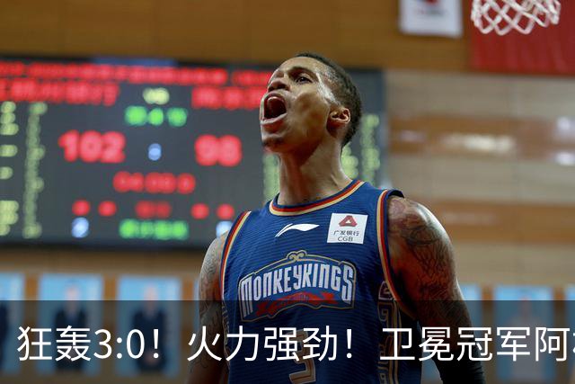 狂轰3:0！火力强劲！卫冕冠军阿根廷打出统治力，梅西再夺世界杯？